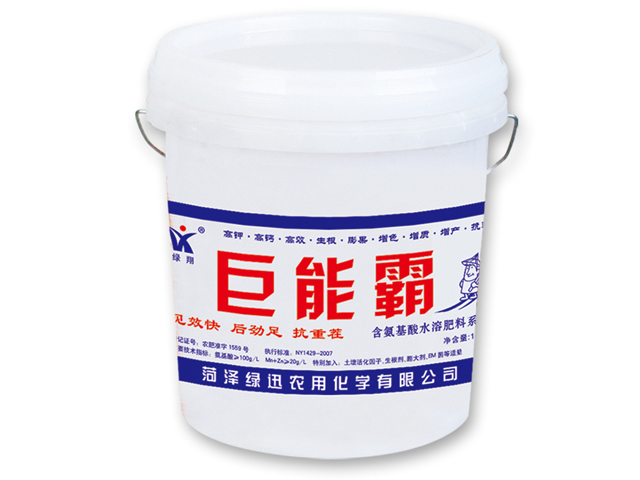 聚能霸