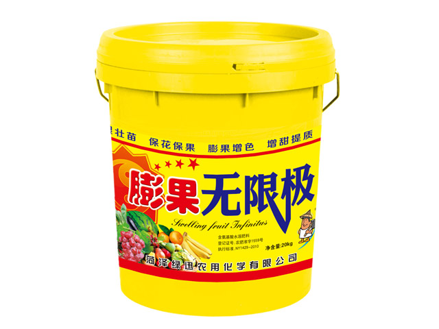 無限極