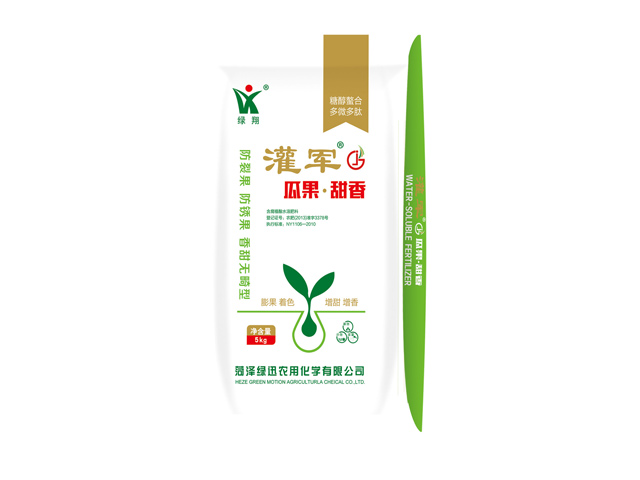 灌軍 瓜果 甜香