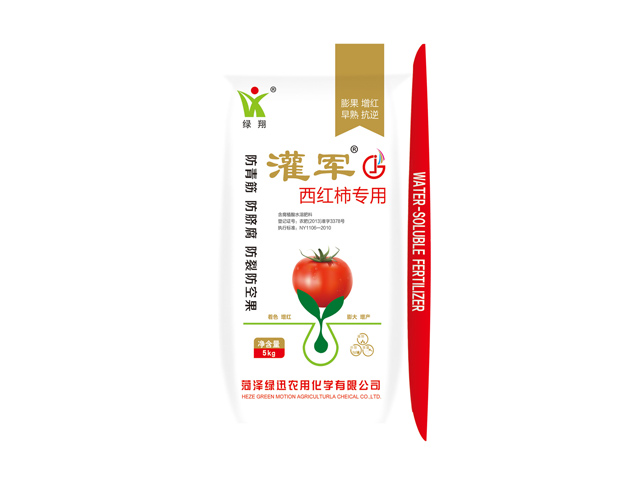 灌軍 西紅柿專用