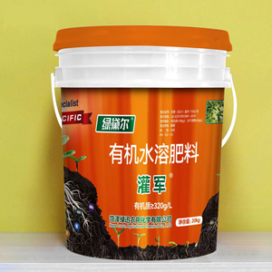 灌軍
